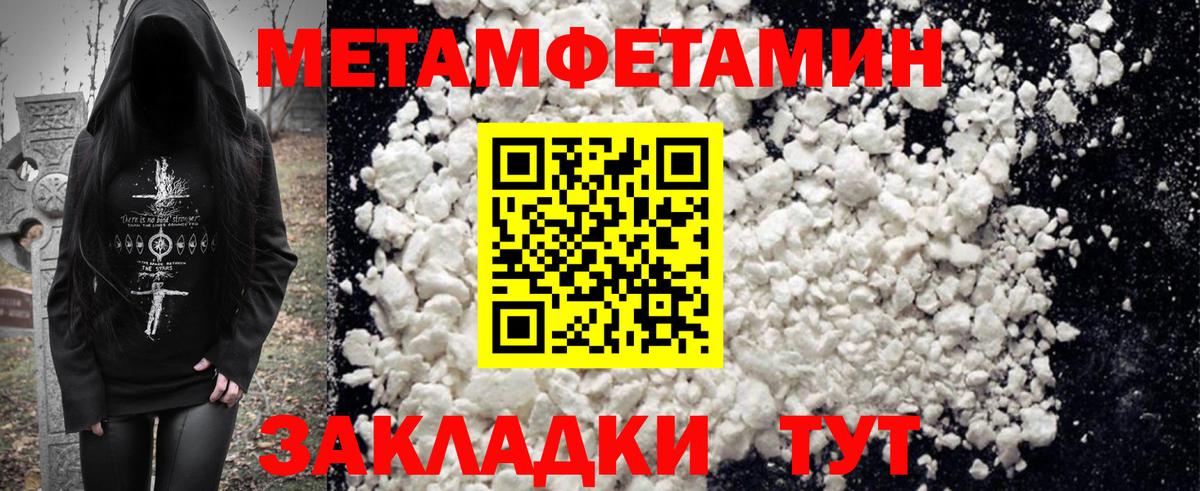 Амфетамин  блэк спрут сайт  Урай  АМФ Розовый  Вход с VPN 