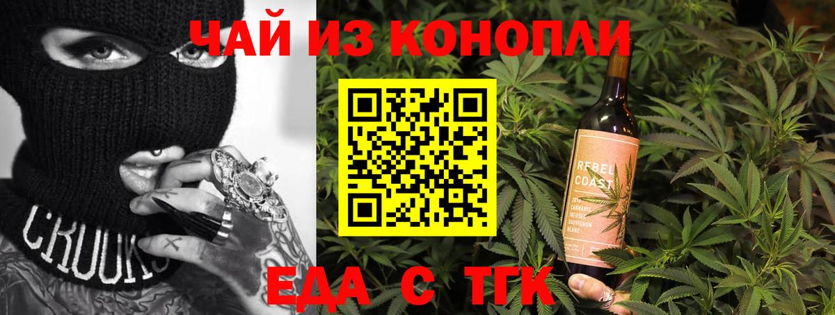 Урай  Еда ТГК марихуана  Вход с VPN 