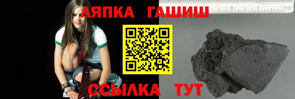ГАШИШ VHQ Урай