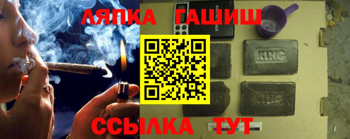 Урай  ГАШИШ Изолятор  Вход с VPN  ГАШИШ хэш 