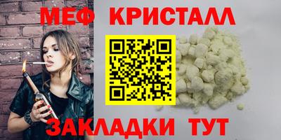 мяу мяу мука Малоярославец