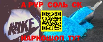 спайс Малгобек