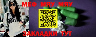 спайс Малгобек