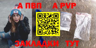 спайс Малгобек