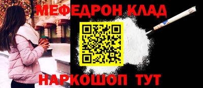 мяу мяу мука Малоярославец