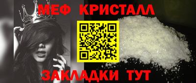 стаф Мариинск