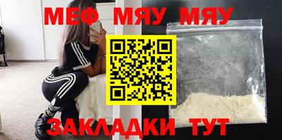 стаф Мариинск