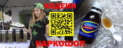 спайс Малгобек