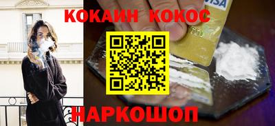 спайс Малгобек