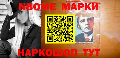 стаф Мариинск