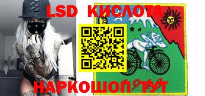 стаф Мариинск