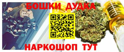 спайс Малгобек