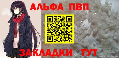 спайс Малгобек