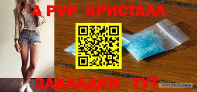 стаф Мариинск
