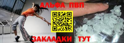спайс Малгобек