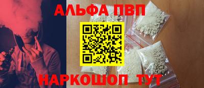спайс Малгобек