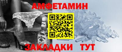 стаф Мариинск