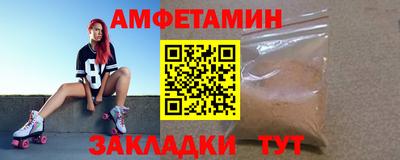 спайс Малгобек