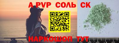 спайс Малгобек