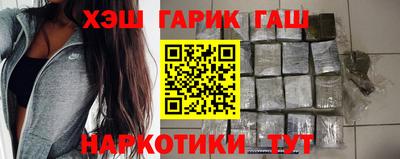 спайс Малгобек