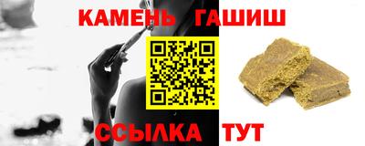 спайс Малгобек