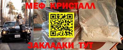 мяу мяу мука Малоярославец