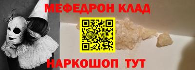 мяу мяу мука Малоярославец
