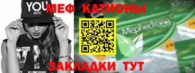 мяу мяу мука Малоярославец