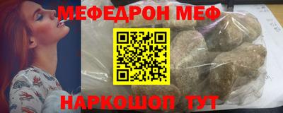 стаф Мариинск