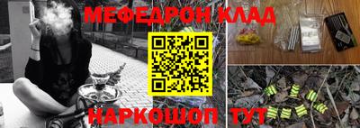 спайс Малгобек