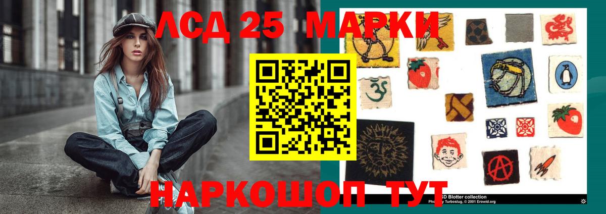 Урай  OMG маркетплейс  LSD-25 экстази ecstasy  Вход с VPN  ЛСД экстази кислота  Лсд 25 экстази 