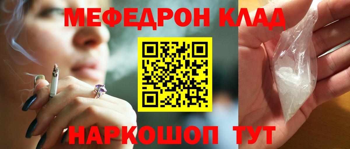 МЯУ-МЯУ мука  МЯУ-МЯУ  Урай  Вход с VPN 