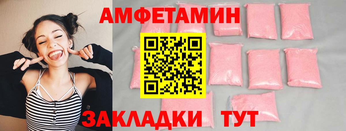 Метамфетамин винт Урай