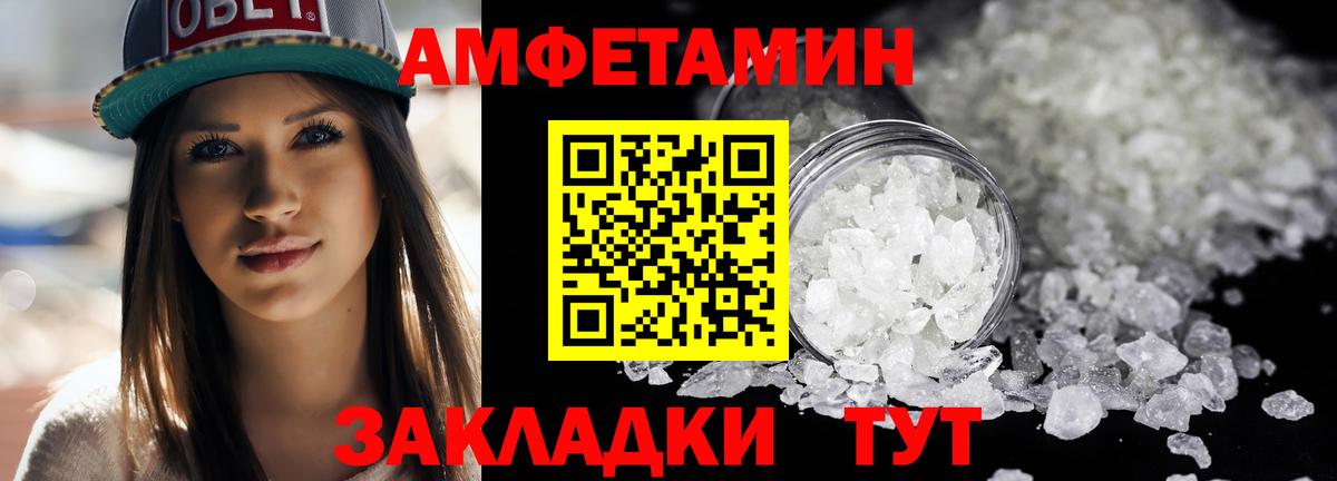 Урай  Метамфетамин кристалл  Вход с VPN 