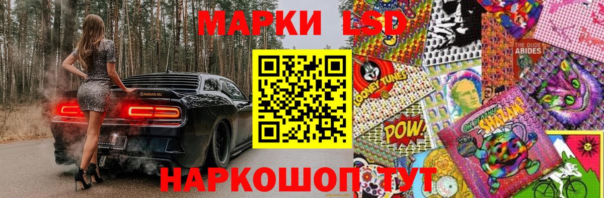 Урай  Марки 25I-NBOMe 1,8мг  Вход с VPN 